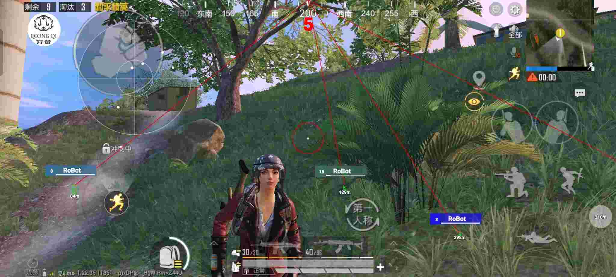 和平精英穷奇直装 - 和平精英七武海透视辅助辅助预览图